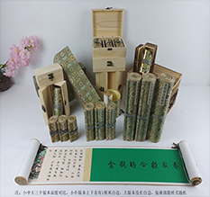 綦江胡也佛金瓶梅秘戏图3卷-小中大三版